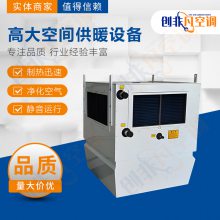 ӰԺ/ֿ/ߴռרÿյ-YJNL-7/C-0.98KW
