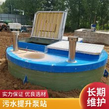 玻璃钢地埋式一体化污水提升泵站 锦骏实力商家生产