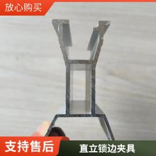 彩钢瓦支架暗扣卡扣760/475/470角驰820型钢结构一体无轨夹具