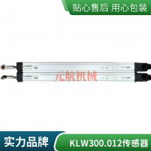 EMG KLW 360.012ֱг̴ֻEMG KLW 300.012
