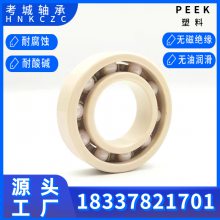 PEEKбۿк豸ר͸ʴ