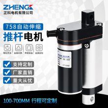 ZHENGK 758Ƹȫ綯Ƹ˵12V 24V