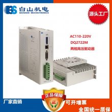 DQ2722M ά 16ϸ BSҹӦ