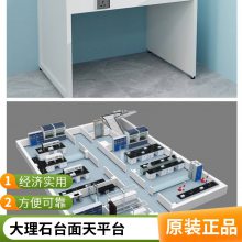 ʵ���� ��ƽ�� ר�ø�����ƽ̨ ֧�ֶ��� ����̨ ��������