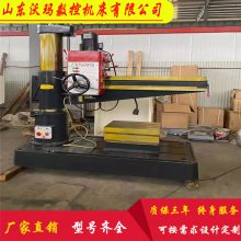 沃玛数控 Z3050 摇臂钻床 自动进给钻孔 机械液压可选