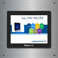 瑞强 Fomax S1500工业一体工控机平面屏电脑终端操控机自动化产线集成控制器