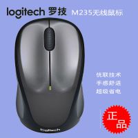 Logitech/޼M235 ʡ