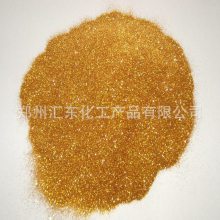 批发销售金葱粉 蓝色金葱粉 金粉 银粉 各类用途专用金葱粉