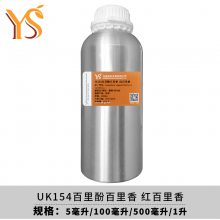 Ӱ㵥޹YSԫνԭUK154