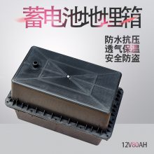 ̫·Ǧص12V80Ah