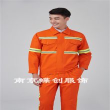 南京涤棉工作服定制 南京蝶云制衣厂 南京工作服定做厂家