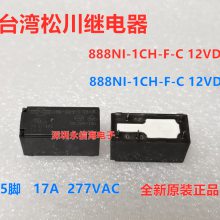 ̨ɴŹʼ̵888NI-1CH-F-C 12VDC 5 17A 888H-1CH-F-C-24V