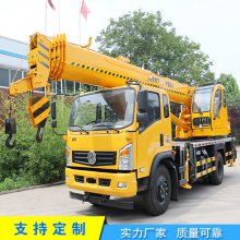 宿州市吊车12吨价格 12吨吊车参数 小吊车厂家 ***质量