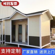 安阳移动公厕卫生间 物业街道移动公厕 厂家定制