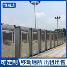 梅州景区移动厕所 公园简易卫生间 环保生态洗手间