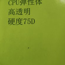 Ӳ ǿ ʽ75D ͸ CPU  