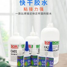 LOKBOND CA15#ͨް׻ʪԺٸϽľ彺