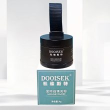 杜维斯特头发纤维粉增发密发填充神器自然蓬松定型水套装头发***