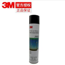 3M风电叶片成型无色喷胶胶粘剂 红色强雾化效果好喷射喷胶