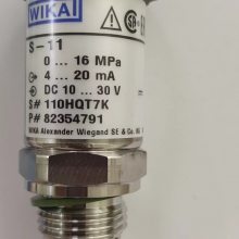 原装库存德国威卡S-11压力传感器WIKA变送器 量程16MPA 螺纹G1/2B