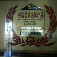 麣ISO14001ѯ