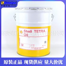 Shell Tetra Oil 32е֬