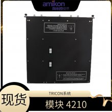 ͨѶ tricon4210 ģ ̫ͨѶ ֻ
