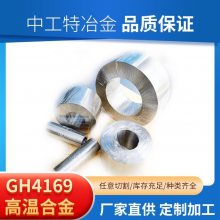 йұ Inconel 718ϽԲ GH4169Բ ͼ ޷