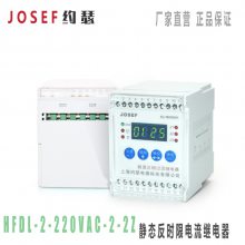 ʱ޵̵HFDL-2-220VAC-2-2Z JOSEFԼɪ  · Ԫ