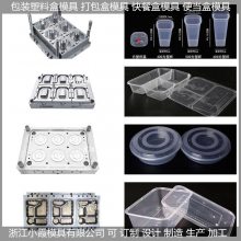3000ml透明一次性方形四格餐模具 饭盒模具 打包盒模具