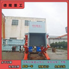 山区环境卫生管理中心 可移动地埋式垃圾压缩设备 景观垃圾房