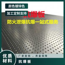 9.5mm轻质防火防爆抗爆墙板-包工包料-资料齐全-上门安装