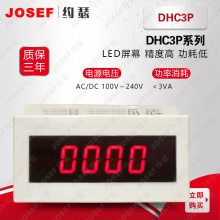 JOSEFԼɪ DHC3Pϵֵѹ ڵϵͳ˻糧 ǿ
