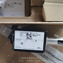 西门子SIEMENS火焰探测器QRA75.A27UV连续自检火焰探测器