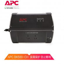 APC BK500-CH 500VA UPSϵԴ ӿ300W 15
