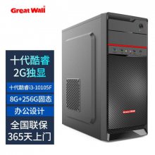 ǣGreat Wall BH98L̨ʽ칫 i5 12500 16G+1T