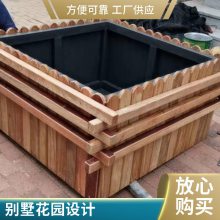 木质花池防腐木花箱屋顶花园设计碳化木花槽庭院绿化