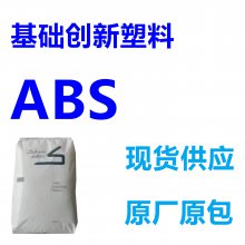 沙伯基础ABS（SABIC沙比克代理商）