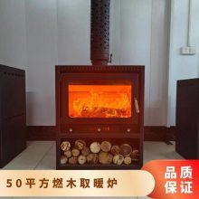 ϶ݻ20kg ֱ̹80mm ڲů¯ 50ƽȼľȡů¯
