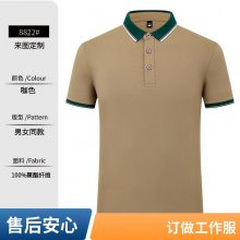 2022夏季男士短袖t恤 韩版男装半袖polo衫 潮牌翻领体恤