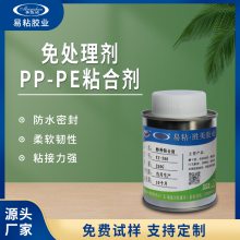 EVA粘布胶水 手提带粘布料蝴蝶结胶水 易粘380 ***透明软性不发硬