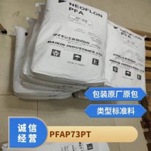 PFA ձ P-73PT עܼ ˮ ߸ ͸ ӵ ߵ