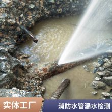 虎丘区消防管道漏水检测维修公司 专承接地下水管查漏 测漏 改造