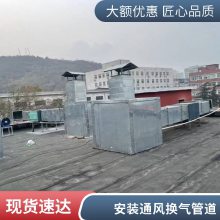 北京恒通黑白铁排风制作安装 厨房烧烤排烟罩加工