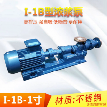 I-1BŨ_͸ʴ_ˮ ŨŨݸ˱I-1B
