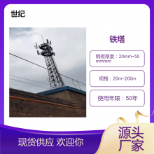 铁塔维护 信号塔灯光亮化 广播电视发射塔维修刷油漆