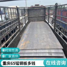 65锰冷轧钢板 spa-c耐候钢冷轧卷 28*2440 船舶建造用板 定尺切割零售