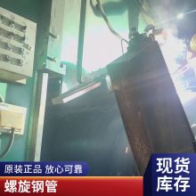 沛沛管道螺旋大小口径均可螺旋钢管表面光滑