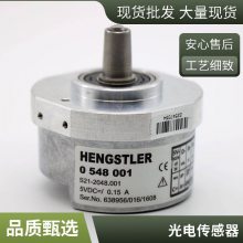 hengstlerִRIM Tach 8500