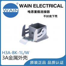 ΨWAINH3A-BK-1L/W3AǾղͷ